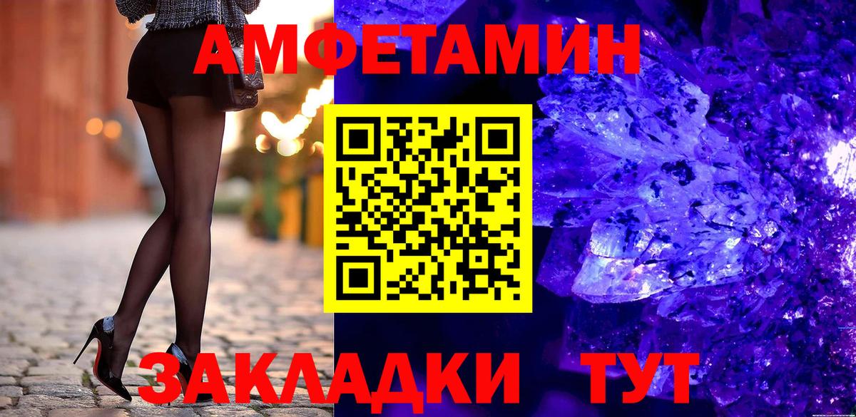 АМФ Premium Добрянка