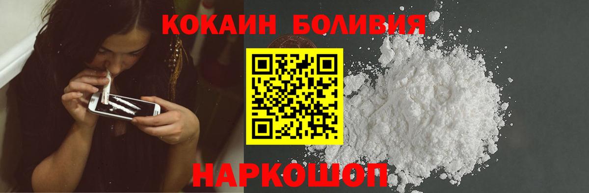 Cocaine Колумбийский Добрянка