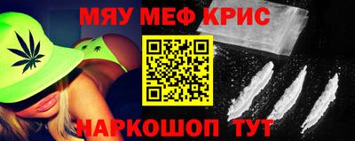 бутик Ливны