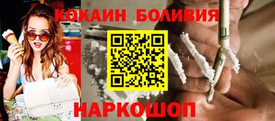 кокаин перу Ликино-Дулёво