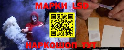 бутик Ливны