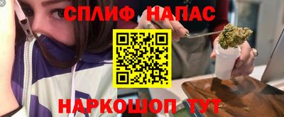 бутик Ливны