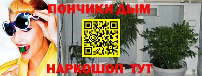 бутик Ливны