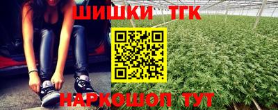 бутик Ливны