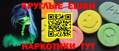 бутик Ливны