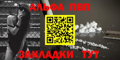 бутик Ливны