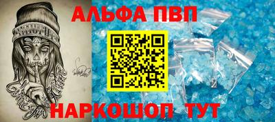 бутик Ливны