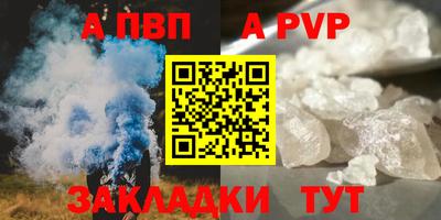 бутик Ливны