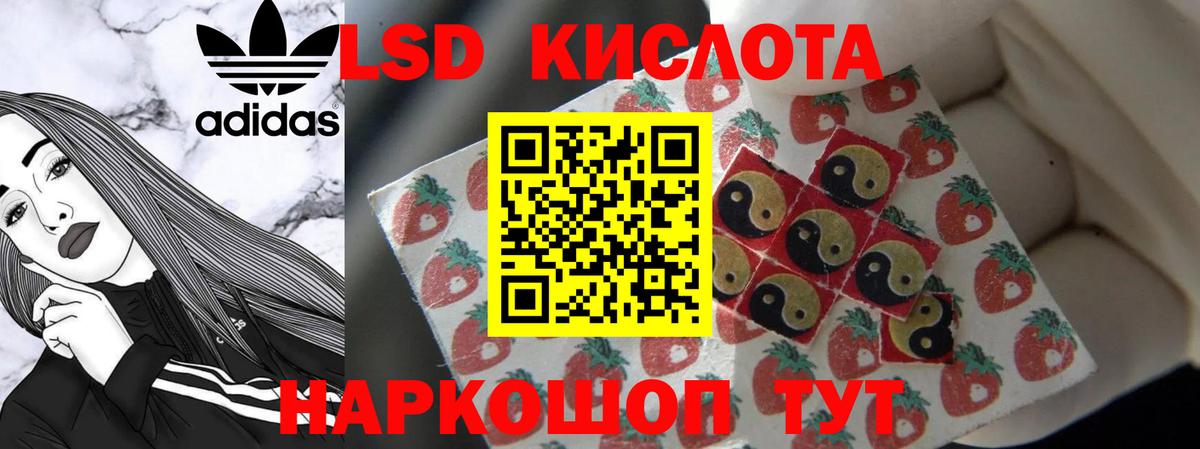 Лсд 25 экстази ecstasy  Лсд 25 экстази ecstasy  Вход с VPN  Добрянка 