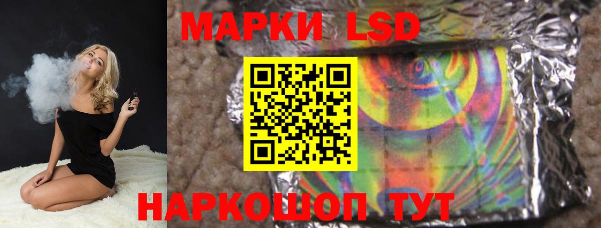 LSD-25 экстази ecstasy Добрянка