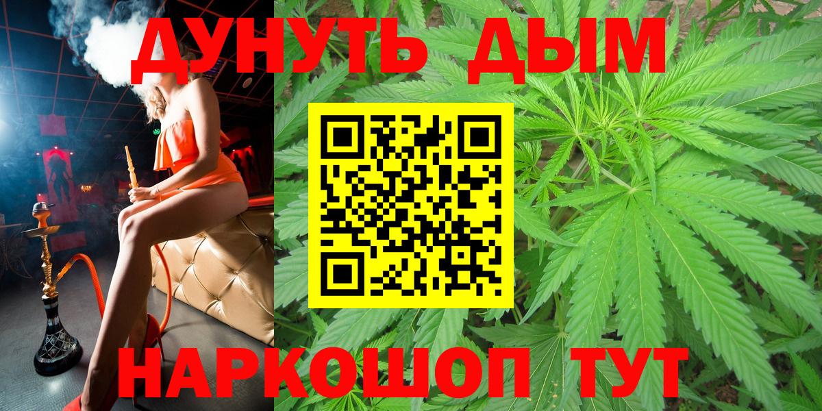 Бошки марихуана Ganja Добрянка